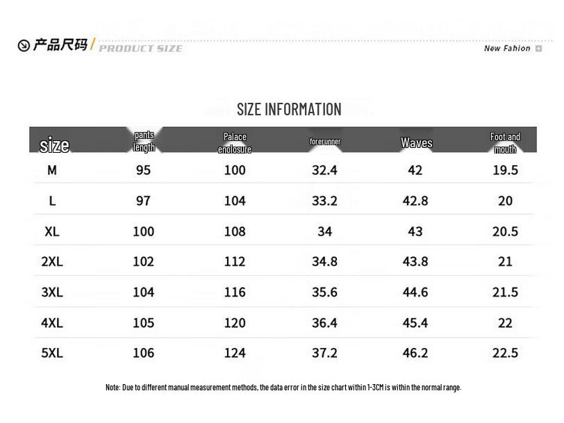 Wassup Sohot Men's Loose Straight-Leg Casual Sport Pants