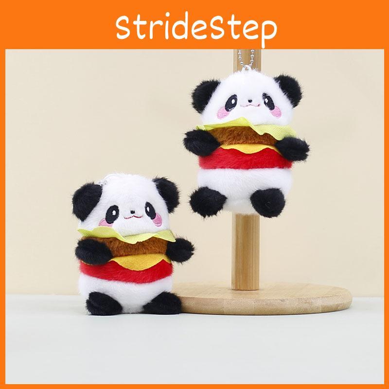 Panda Plush Hamburger Toy Keychain Stuffed Doll Pendant Bag Decoration Kids Gift