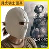 Deadpool3Wolverine mask, Deadpool headgear Deadpool mask Latex Marvel Hero Adult Mask