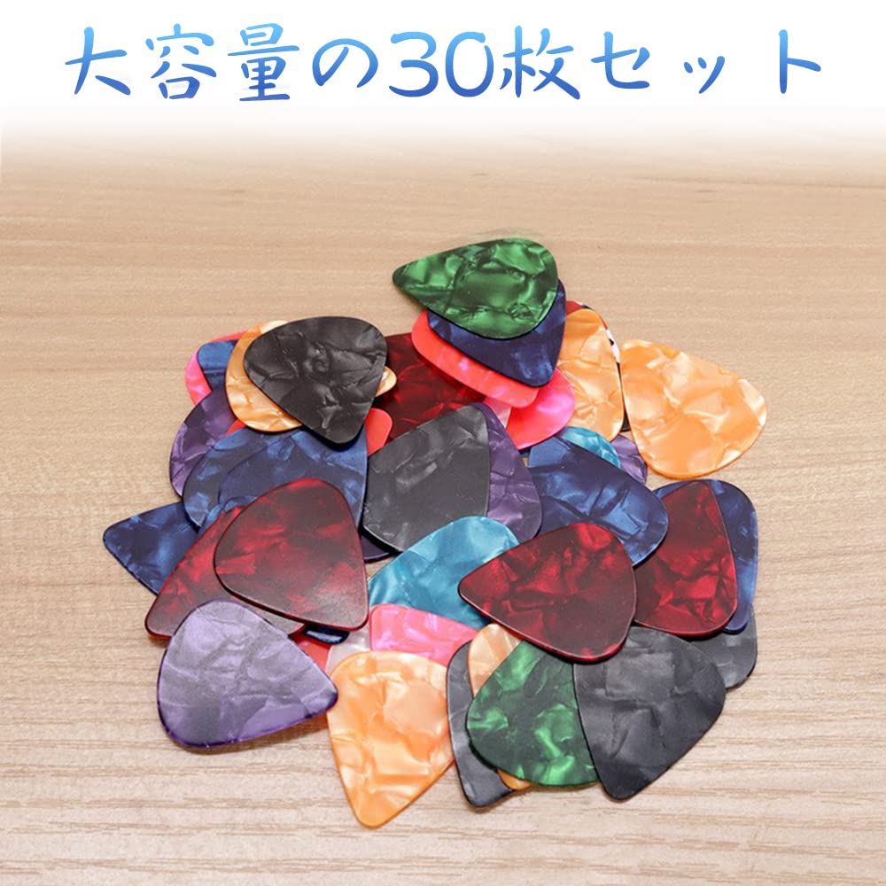 LOYELEY Guitar for Electric Colorful Teardrop with Storage Picks, 30-Pack, 0.46mm Thick, Thin, Bass, Acoustic, Guitar, Beginners, Practice, Design,