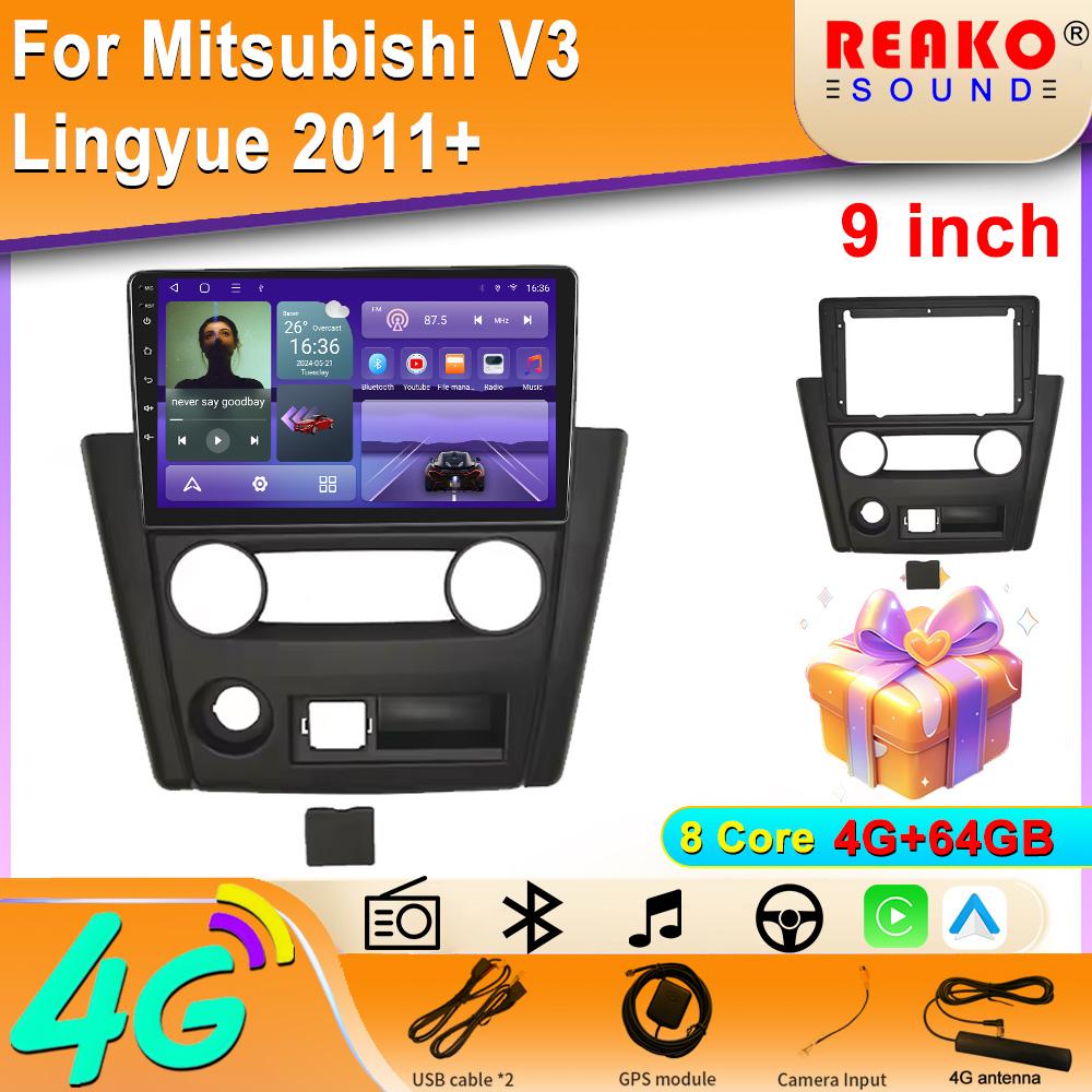 Android Carplay Автомагнитола для Mitsubishi V3 Lingyue 2011+ Мультимедиа GPS-плеер Навигация Стерео Нет 2din DVD