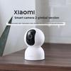 Умная камера Xiaomi 2 PTZ Edition (Китайская версия)