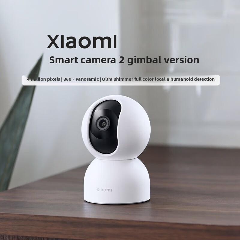 Умная камера Xiaomi 2 PTZ Edition (Китайская версия)