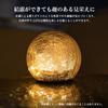 alba Large Solar Light, Ball Shape, 14cm Diameter, Warm White, Waterproof, Automatically Turns On, Suitable for Outdoor Use, Glass