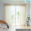 Toso Curtain Rail, 1.7m-3.0m, Medium, Wood Grain, Single, Telescopic, with Pole and Ring Runner, 30009552