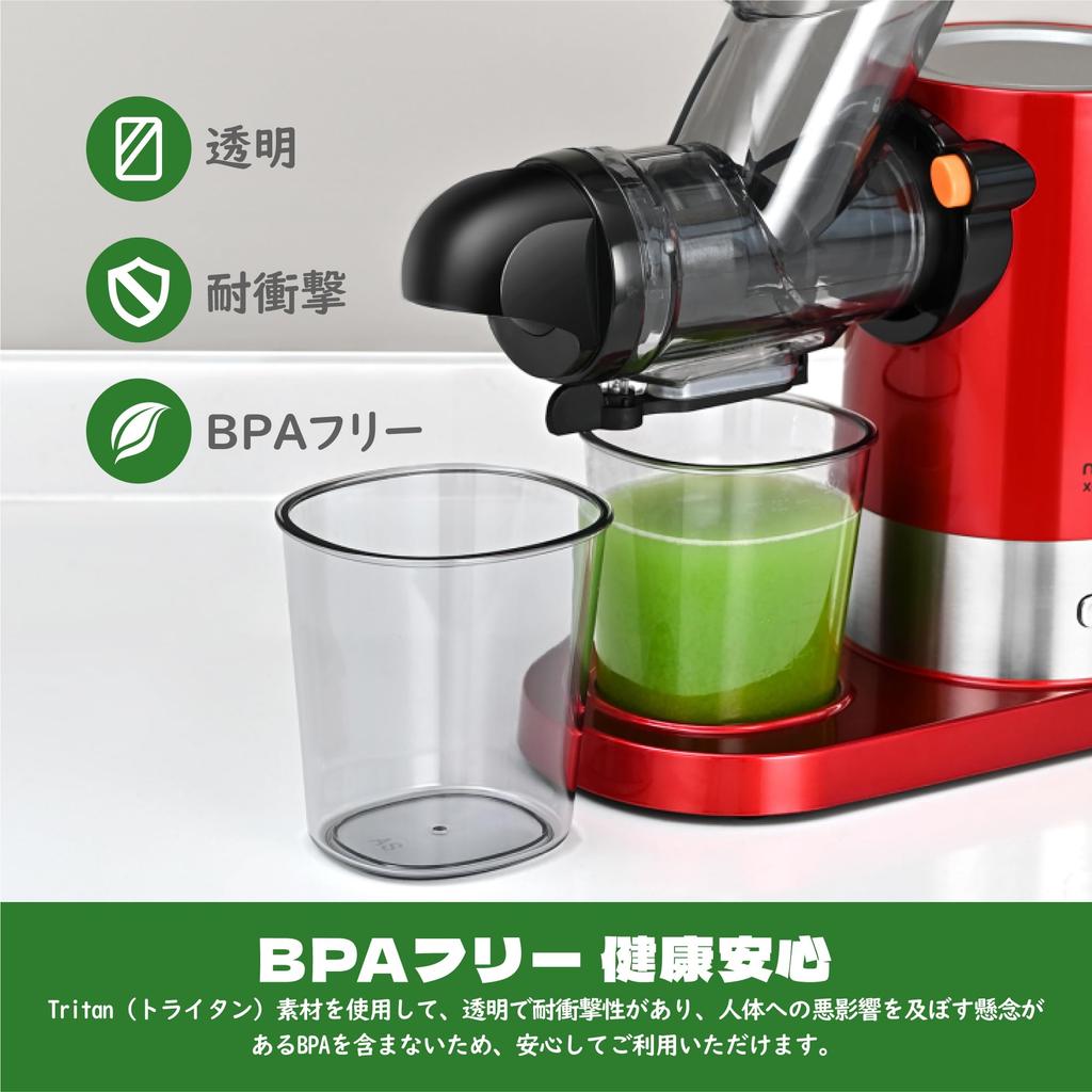 Kitchen In the Box Slow Juicer BPA Free Low Speed Cold Press Juicer Quiet Easy To Clean Mixer High Juicing Rate Easy To Install Juice Separation Fruit
