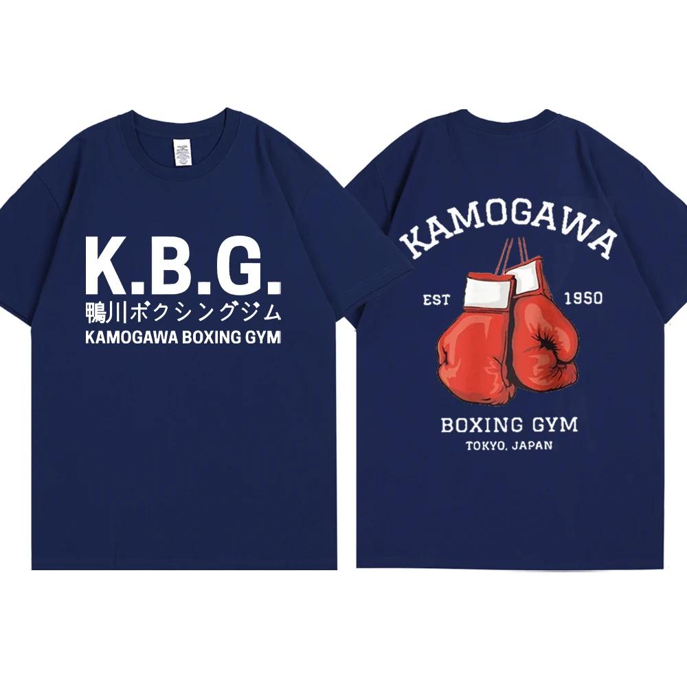 Аниме-футболка для бокса Hajime No Ippo Футболки Kamogawa Boxing Футболка Makunouchi KGB Графические футболки Летняя свободная уличная одежда
