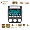 Автомобильное радио на базе Android для Lada Niva 2022+, мультимедийный видеоплеер, навигация, WIFI, GPS, DSP, RDS, 2din, 1 + 16 ГБ