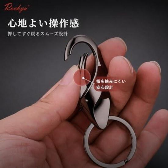 Rockyu keyring mens stylish metal simple carabiner key holder car keys home practical design accessory Fathers Day birthday gift