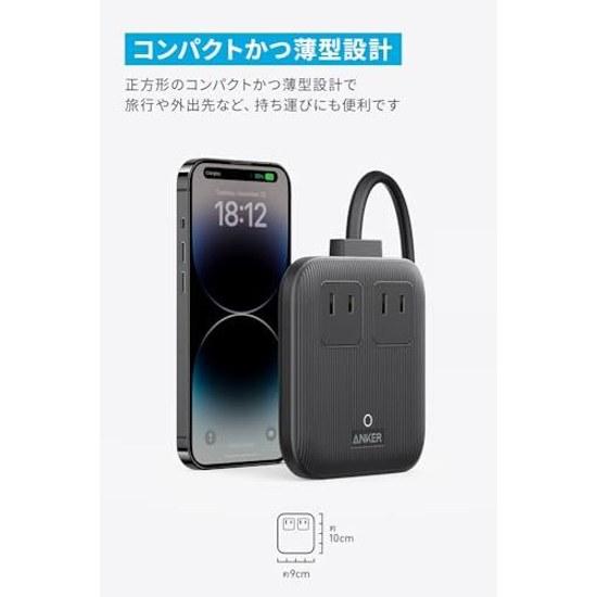 Anker Nano Charging Station (6-in-1 67W) (USB tap power AC outlet 2 ports USB-C USB-A extension cord 1.5m) PSE technical standards compliant MacBook