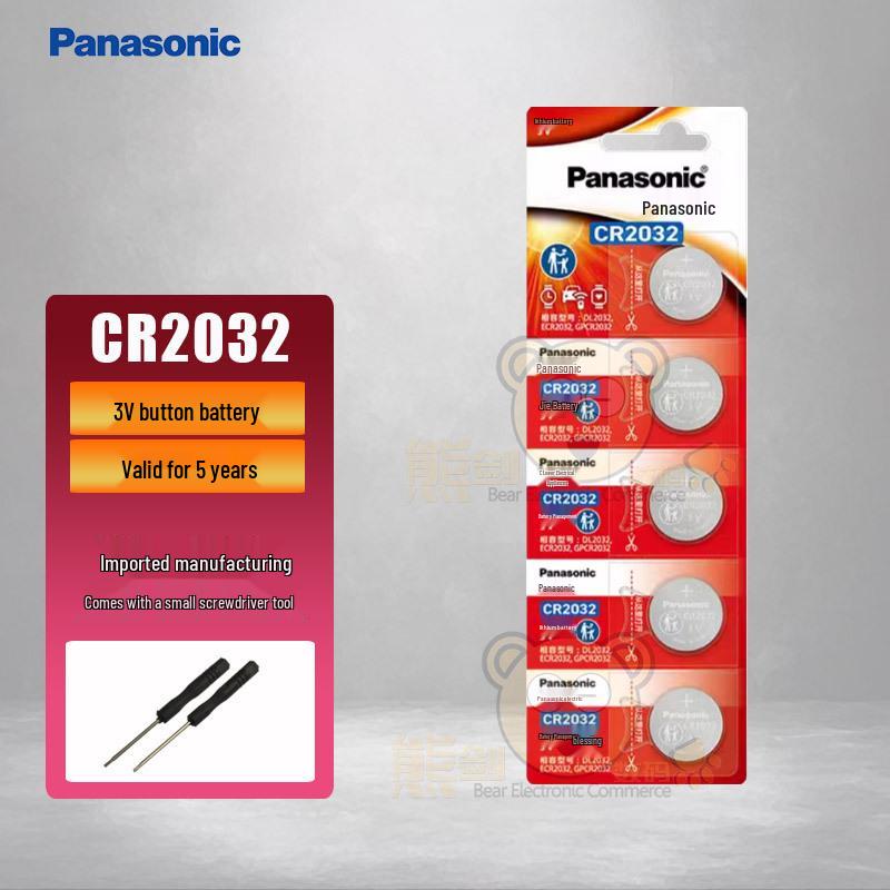 Оригинальные литиевые батареи Panasonic: CR2032, CR2025, CR2016, CR1632, CR2450 (Поддерживается смешанная партия)