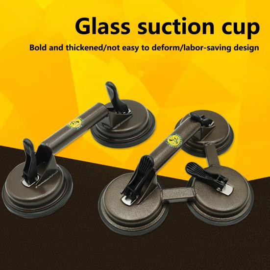 Стеклянная присоска, сильная несущая нагрузка, сверхмощный подъемник на присоске для мраморной плитки, товары для дома