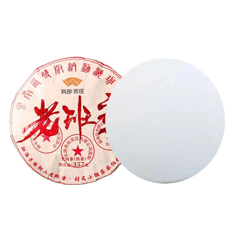 357 г китайский чай пуэр из провинции Юньнань, модель для самостоятельной свадебной вечеринки, антикварная полка, украшение с узором, без упаковки, модель