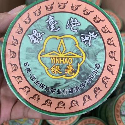 Yunnan Yinhao Tuocha 2013 Чайная фабрика Lincang Tuo Wang Выдержанный чай Пуэр 100г