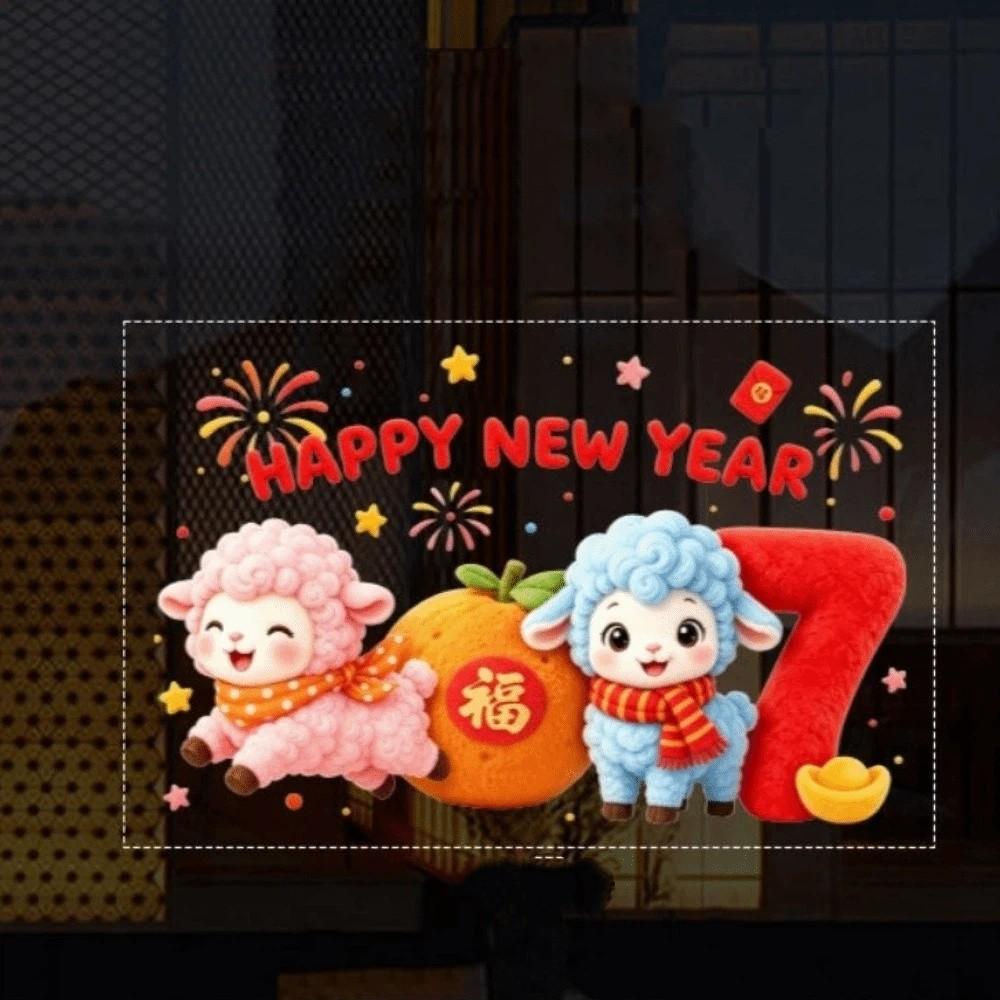 2D Flat Print 2027 Sheep Year Stickers Large Size 5D Window Glass Decor Office Party