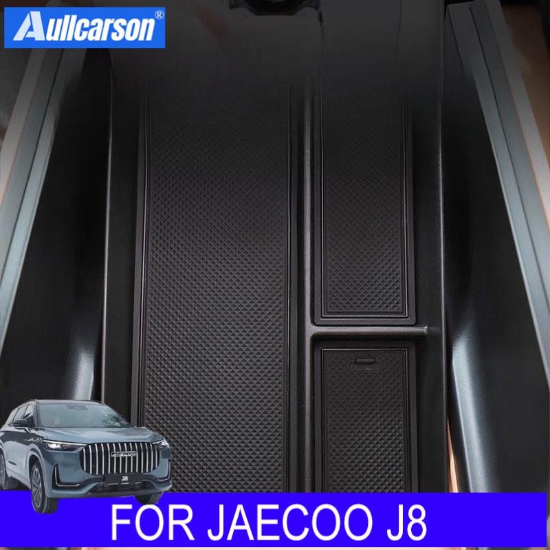 Для Jaecoo J8 2024 2025 Центральный подлокотник Ящик для хранения Содержимое Центральная консоль Интерьер Салон Декор Автоаксессуары
