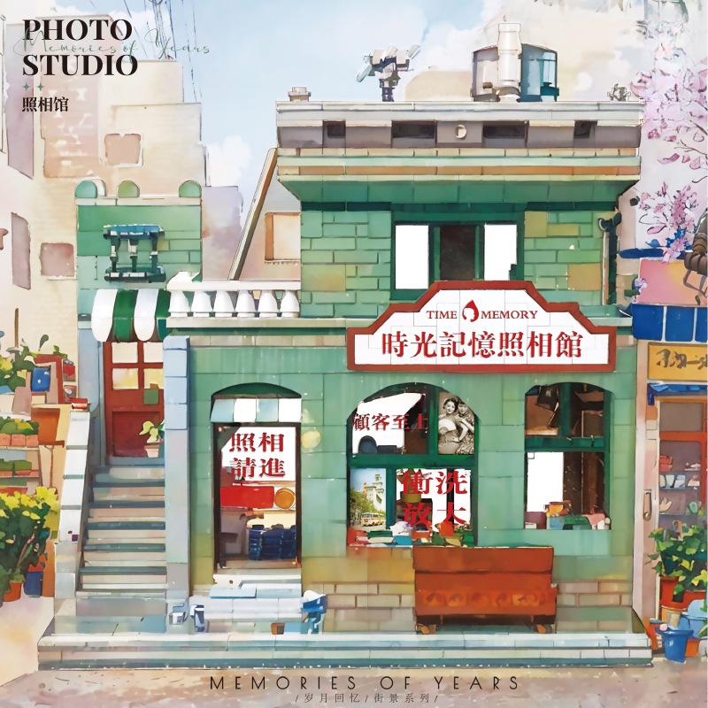 Mini Grain 90s Retro Film and Drama Post Office Photo Studio Tailor Shop Street View Ornaments Assembly Building Blocks