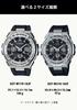 Casio G-Shock G-STEEL Радиоуправляемые солнечные часы (GST-W300G-1A9JF / -W310-1AJF) Мужской черный (Официальный японский продукт)