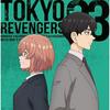 [CD] TV Anime Tokyo Revengers EP 03 Standard Edition Песни персонажей NEW
