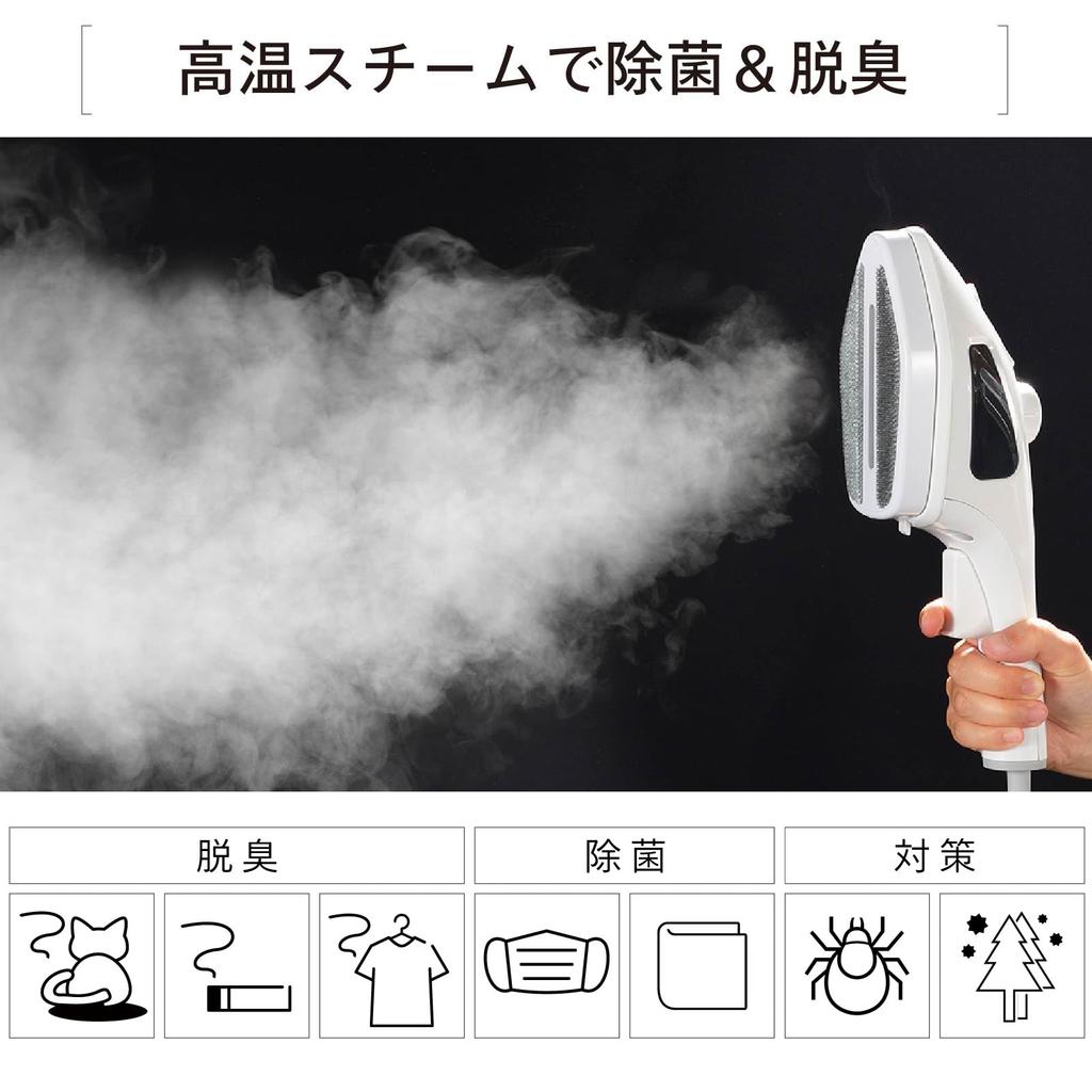 Twin Bird Handy Iron 3 Temperature Clothes Brush White Steamer, Adjustments, Deodorizing, Disinfecting, 2WAY, Included, ESA-4095W