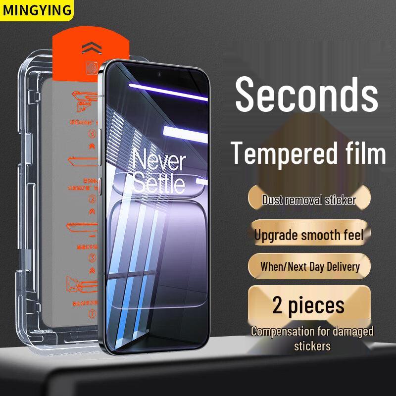 Защитное стекло Mingying для OnePlus (2-Pack)