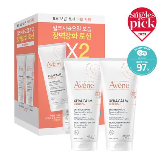 Avene Xeracalm Nutrition Lotion 200ml Double Promotion