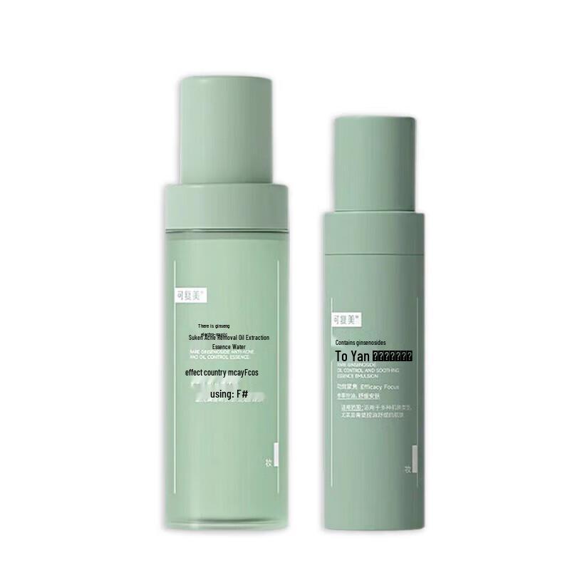 Kefumei Rare Ginsenoside Acne & Oil Control Skincare Set