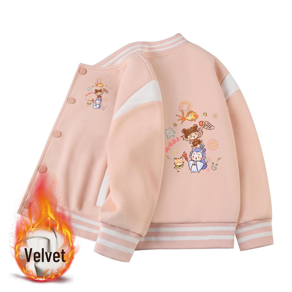 Kids' Versatile Baseball Jacket: Stylish Medium-Thick Outerwear for Boys and Girls - Medium to Large Sizes for Spring, Autumn, Winter