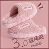 Winter Cotton Slippers Women's Indoor Home Non-slip and Warm Cute Household Couple Cotton Towed Thick-bottomed Fluffy Slippers