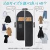[.co.jp Exclusive] TITIROBA Clothing Covers, 10cm Gusset, Non-Woven Fabric, Suit Cover, Storage Cover, Insect Repellent Pocket, Zippered Bottom Closur