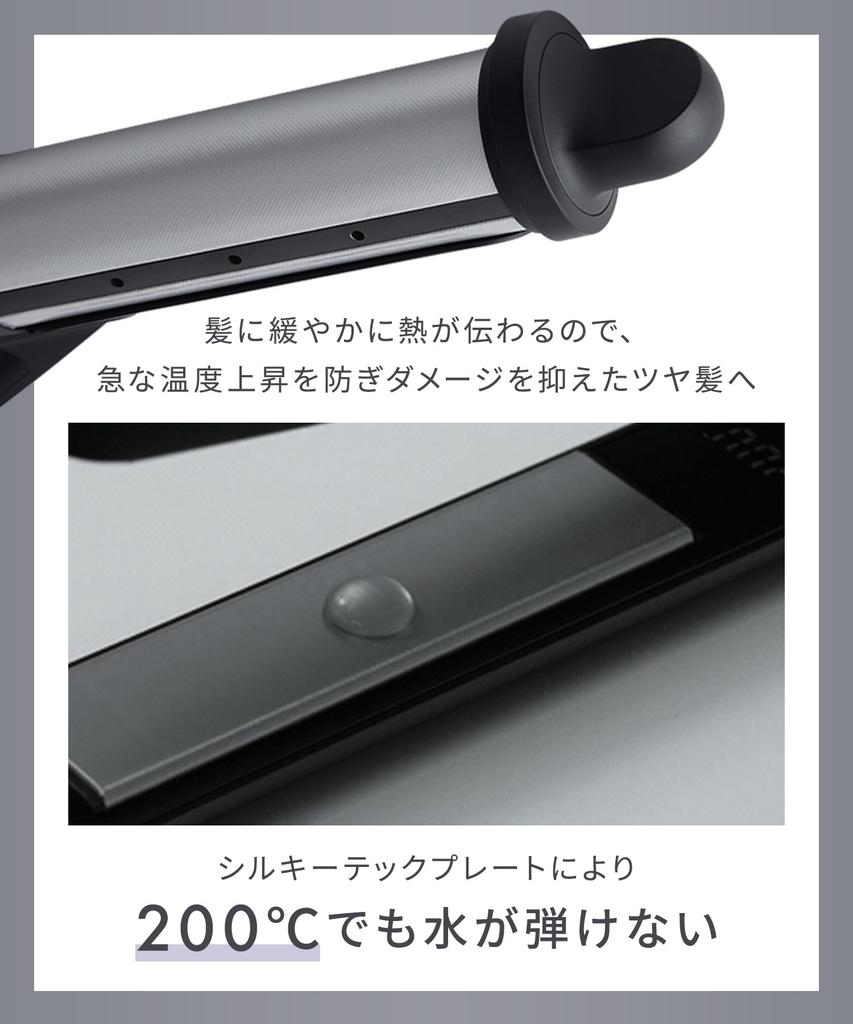 SALONIA Smooth Shine Straight Iron Hair Iron 24mm SAL23105GR Gray