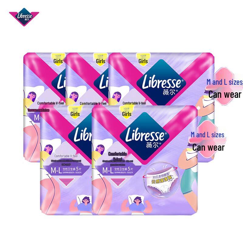 Гигиенические прокладки Whisper Cloud Comfort