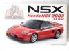 Дюймовый ап серия дисков Honda NSX 2003 1/24 ID-AN LA-NA2
