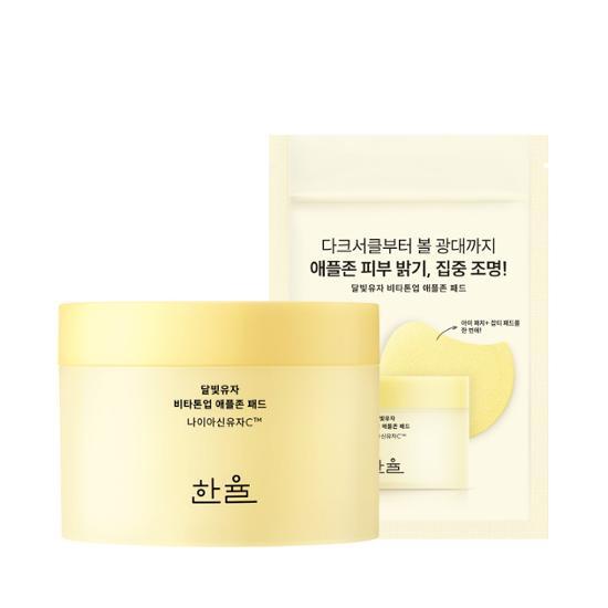 Hanyul Зональная подложка Moonlight Citron Apple, подложка Cattail Chestnut, подложка Young Mugwort