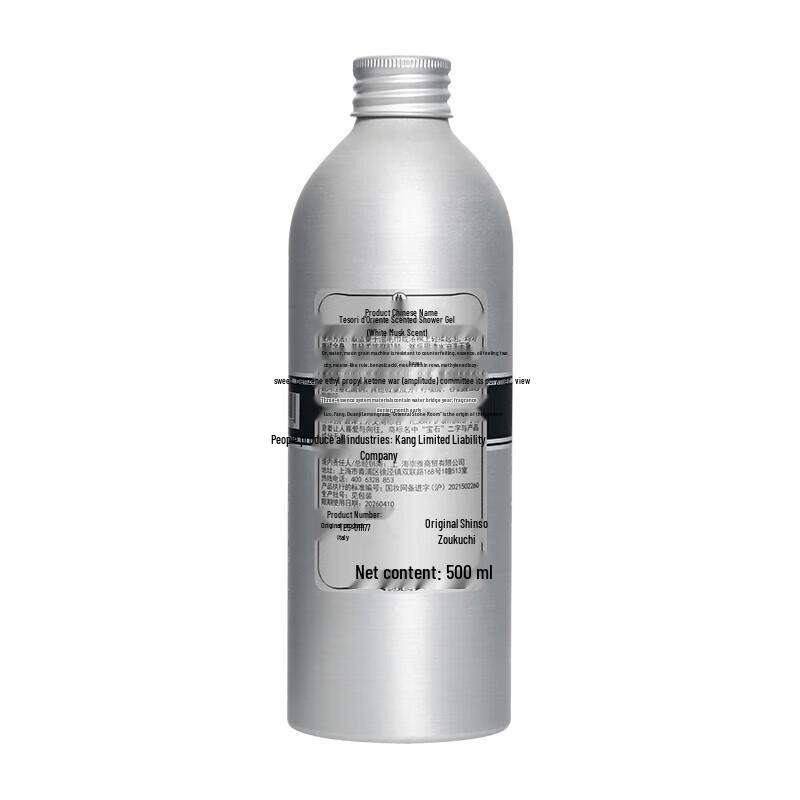 Oriental Gem White Musk Shower Gel