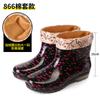 Fashion Short Tube Women's Rain Shoes Crystal Flower Cloth Fashionable Rubber Shoes Kitchen Anti Slip Waterproof Boots Garden Shoes
