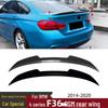 BMW 4 серии F36 (2014-2020 гг.) Задний спойлер-крыло в стиле PSM