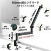 AA AUDIO ACCESSORY Low-Profile Microphone Arm, Designed To Support Heavy Microphones, Supports Up To 3kg (6.5 Lbs), Geared Mechanism Prevents Droop, C