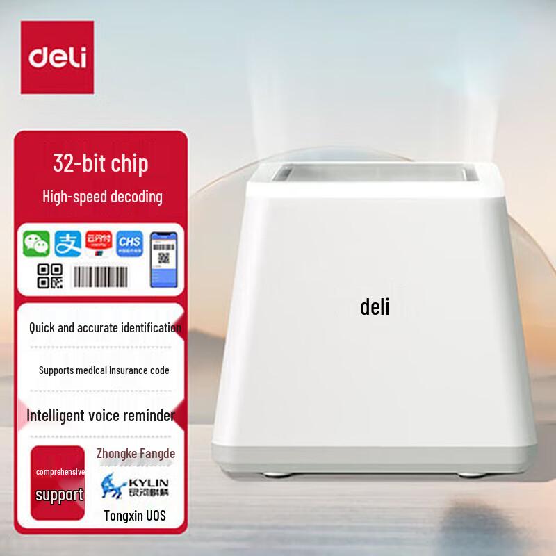 Deli 14971 Wired 1D/2D Desktop Barcode Scanner