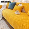 Толстый плюшевый чехол для дивана по индивидуальному заказу, Нескользящая подушка для дивана, полотенце для дивана, чехол для дивана, украшение для дома, гостиной