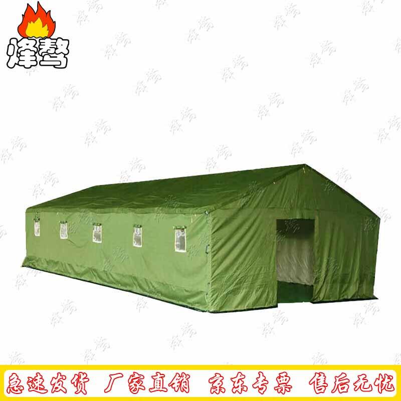 Fengao Thickened Cold-Proof Insulated Work Tent