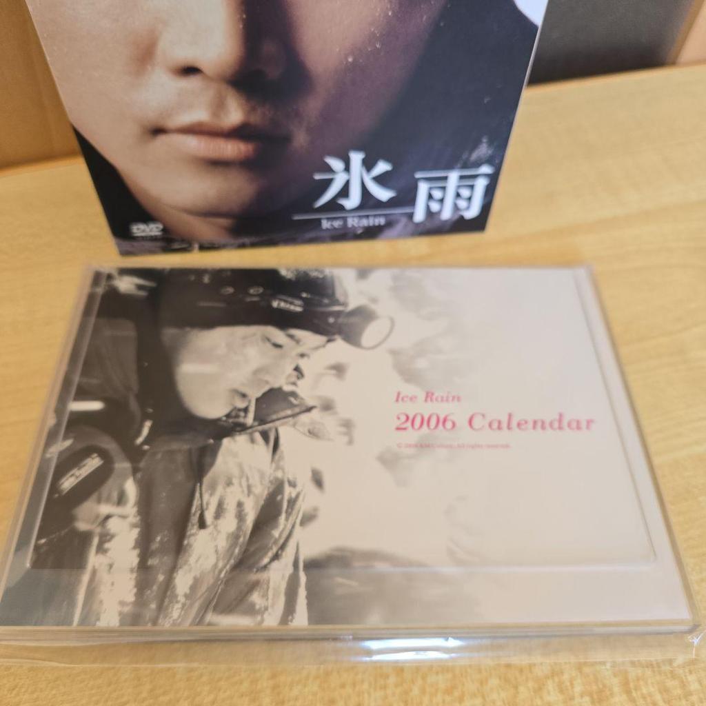 [USED] Ice Rain DVD