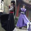 Wei Wuxian Cosplay Jiangcheng Costume Grandmaster Of Demonic Cosplay Cultivation