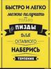 Металлическая табличка Осторожно Злые Люди Предупреждающая табличка 15x20см Домашний декор