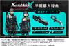 Xenoblade Chronicles X Definitive Edition - Switch
