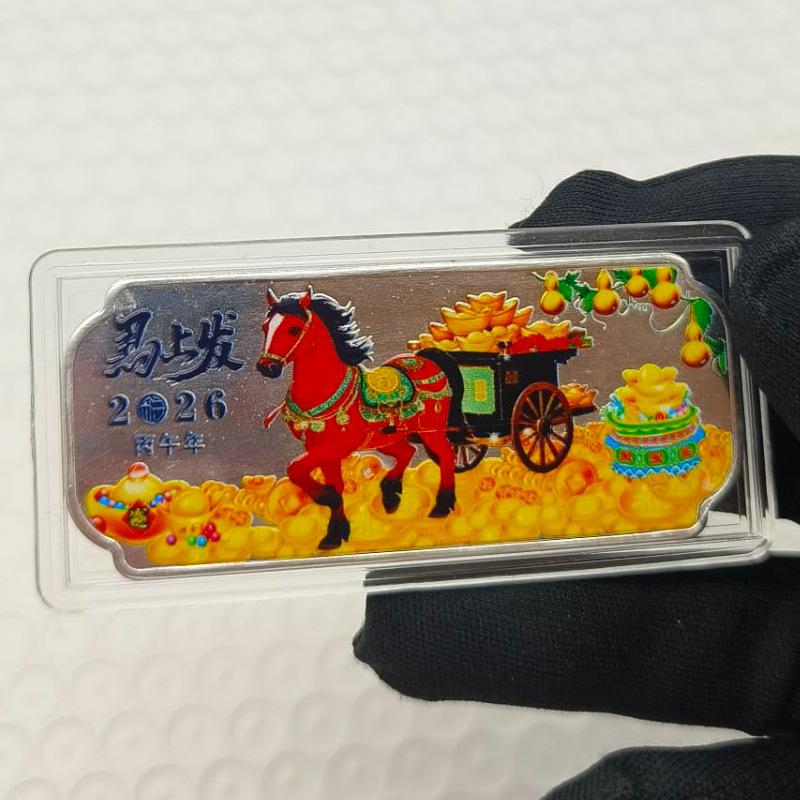 2026 Год Лошади Китайские монеты Счастливое животное Лошадь Красочные коллекционные монеты Новогодние сувенирные монеты Подарок