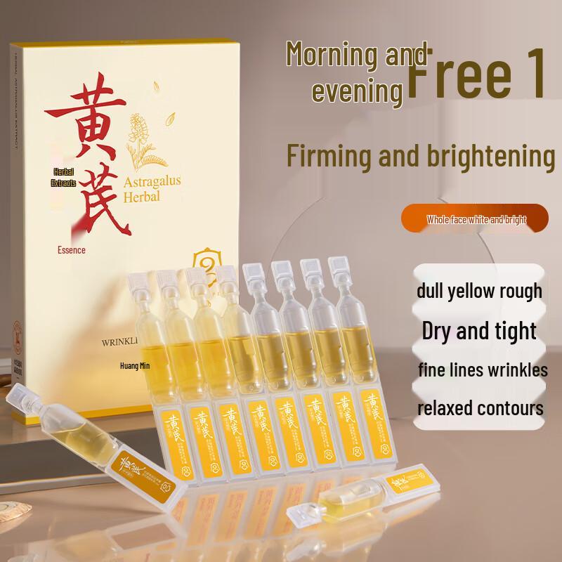 Gongpei Skincare Face Treatments