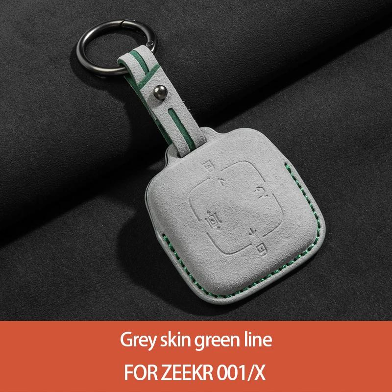 Для ZEEKR 001 ZEEKR 7X 007 X Замшевый чехол для ключей Полная защитная крышка для автомобильного пульта дистанционного управления Аксессуары для декора салона автомобиля