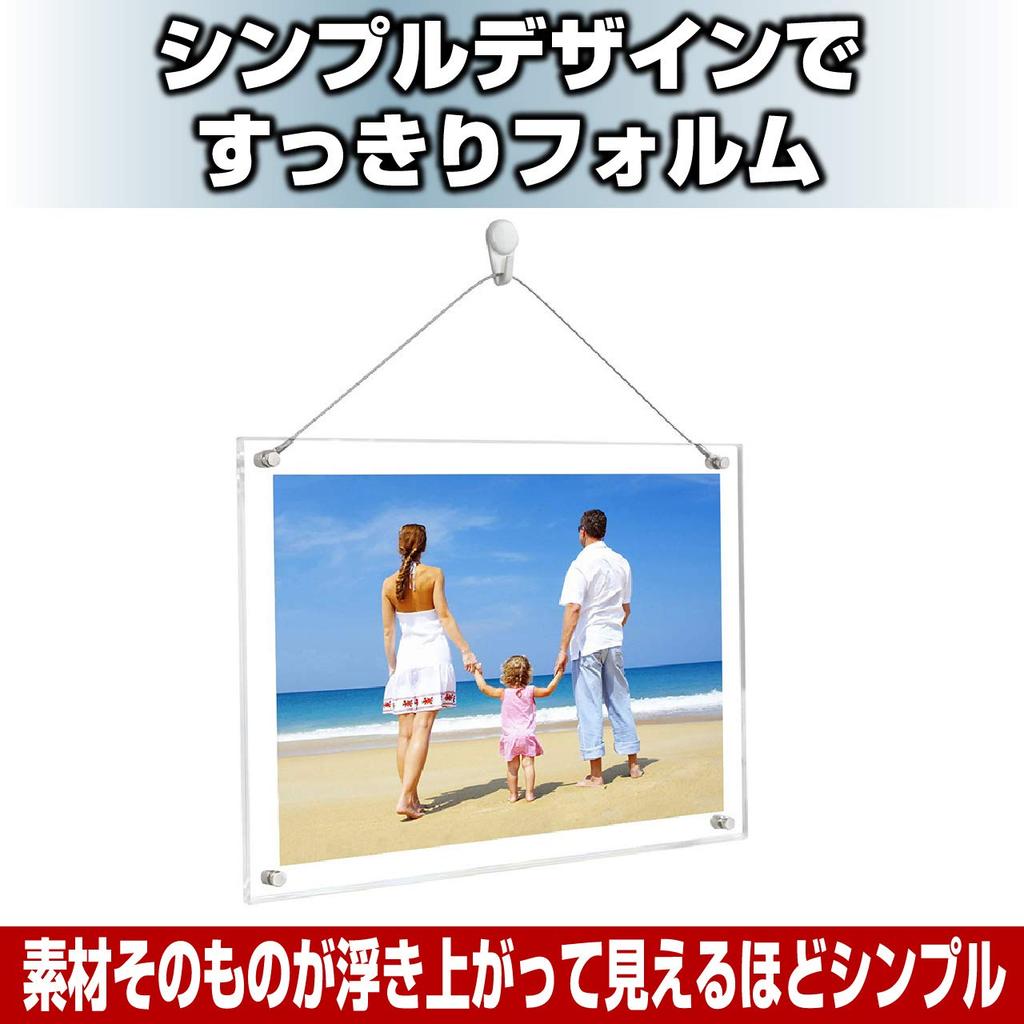 HAMILO Photo Wall Desk Can Be Used Vertically or Set of 2 Frame, Mounted, Mountable, Horizontally, (B5 Size)