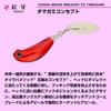 DAIWA Lure Koga Blade Breaker TG Tamakami Amadai Tune Head 250G Sakura Glow